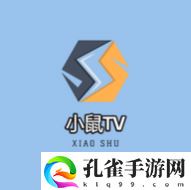 小鼠TV2024最新版