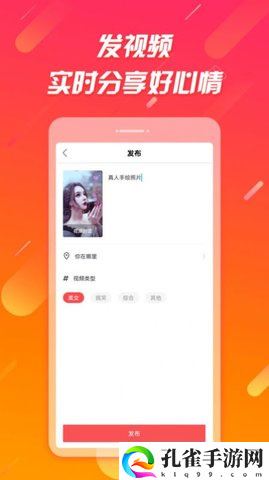 好牛短视频app下载安装