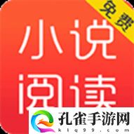 入雨小说去广告版
