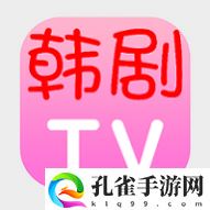 刷韩剧TV去广告破解版