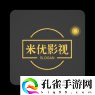 米优影视app官方版
