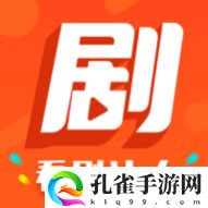 看剧达人2024最新版