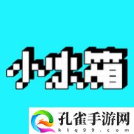 小冰箱动漫最新版2023