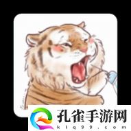 胖虎影视纯净版
