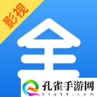 影视大全快看2024最新版