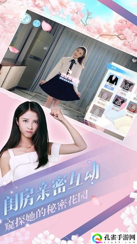 心动回忆全女友游戏