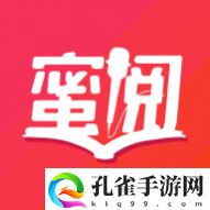 蜜阅小说2024最新版