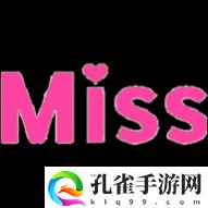 miss影视app安卓版