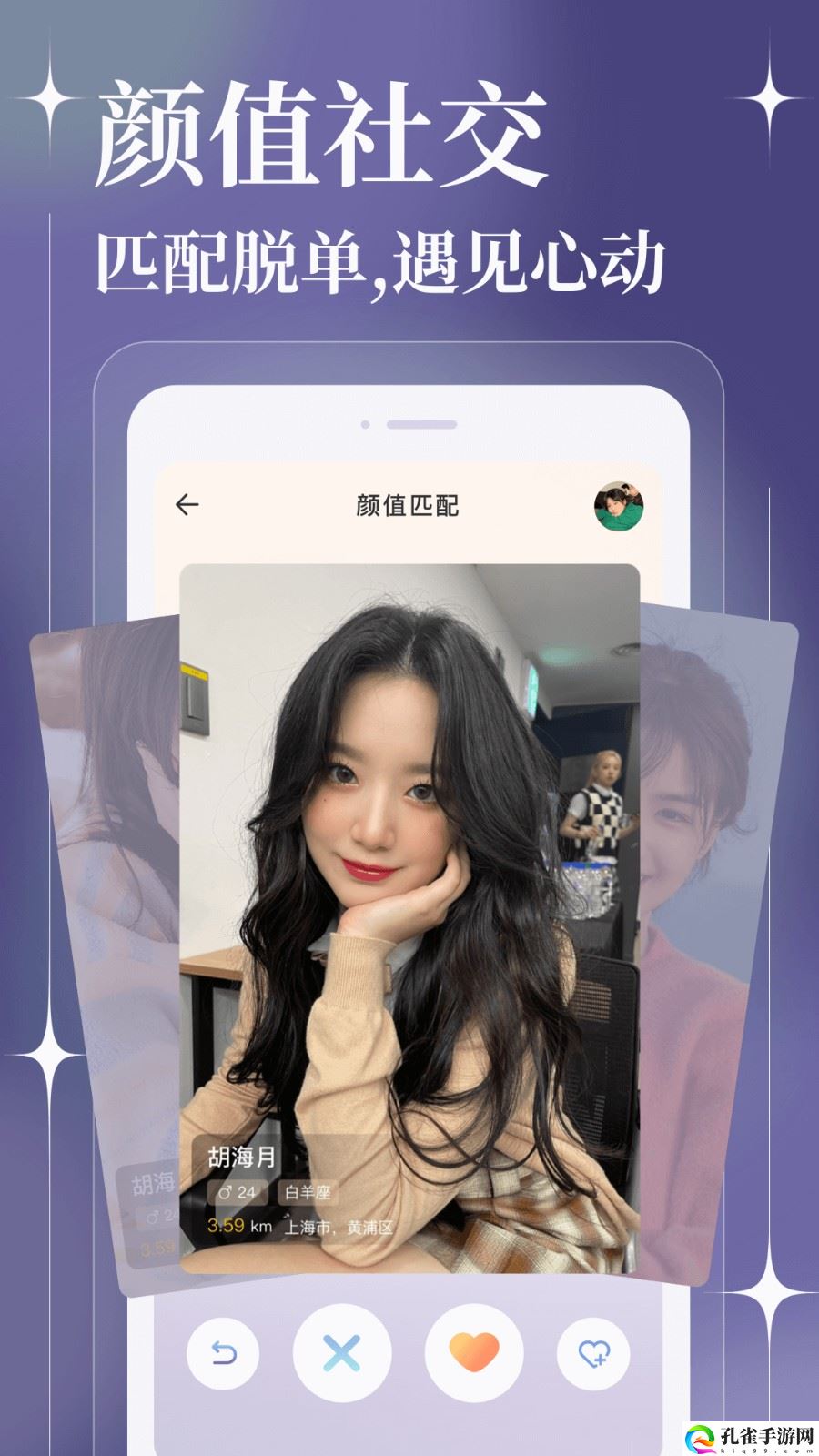 聊天漂流瓶app下载