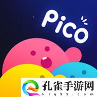 PicoPico聊天交友最新版