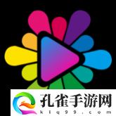 新酷点影视官方版