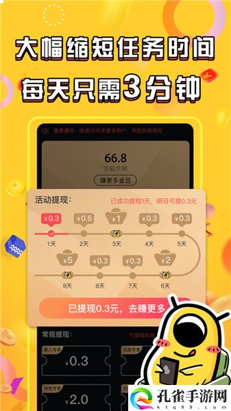 长豆短视频下载安装