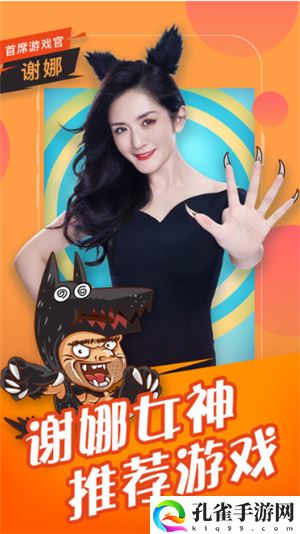 欢乐狼人杀最新版下载