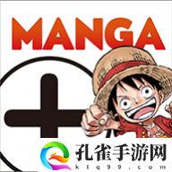 MANGA漫画2024最新版