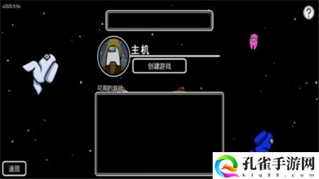 在我们之间
