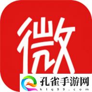微微小说2024最新版