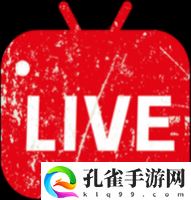 传说影视直播电视版