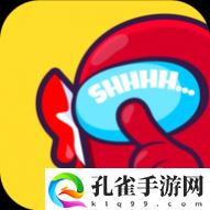 深空狼人杀之王无限金币