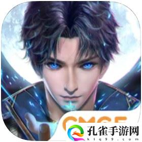 斗罗大陆斗神再临