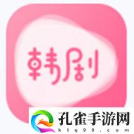 时光韩剧app纯净版