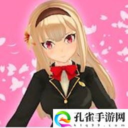 校园女生格斗社