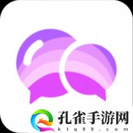 同城聊天交友app安卓最新版