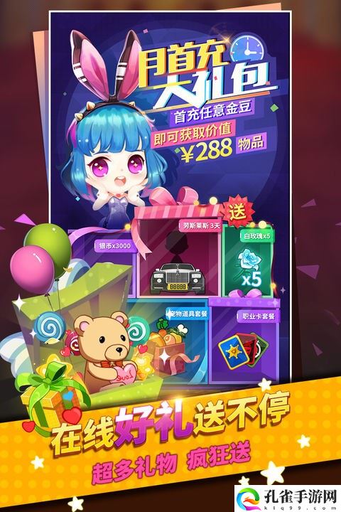 谁是卧底破解版无限金豆下载最新版