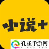 免费看书小说去广告版