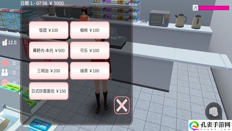 樱花校园模拟器2022最新版下载
