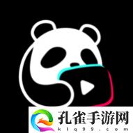 新熊猫追剧2023最新版