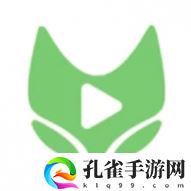 绿狐影视永久会员版