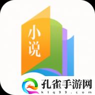 书袋小说纯净版