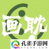 画耽漫画官网版