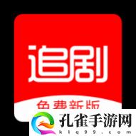 追剧影视大全免费版2024