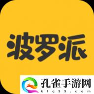 波罗派漫画纯净版