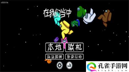在我们之间