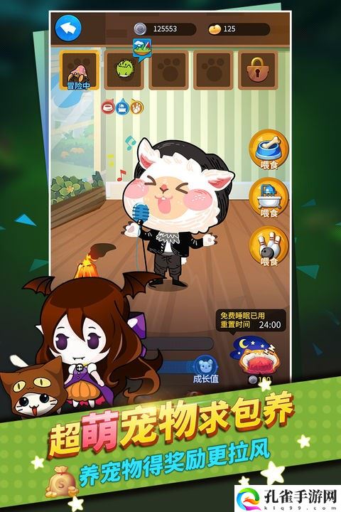 谁是卧底游戏APP官方下载