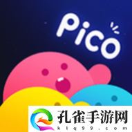 PicoPico手机社交聊天