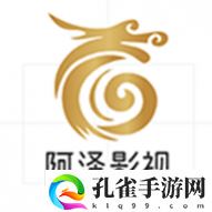 阿泽影视官方版