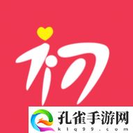 初惜交友app手机版