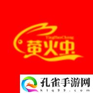 萤火虫影视纯净版