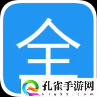 全漫画2024最新版