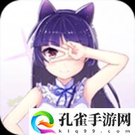 喵阅漫画app官方版