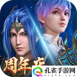 斗罗大陆诛邪传