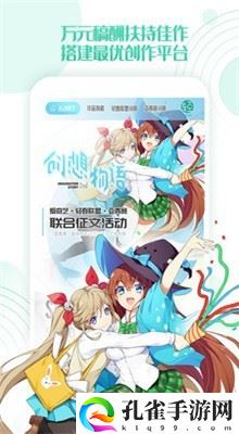 哔哩轻小说app最新版