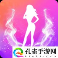 夜沁聊天交友app最新版