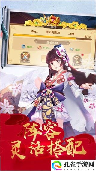 萌神战姬