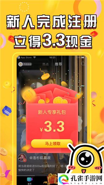 长豆短视频下载安装