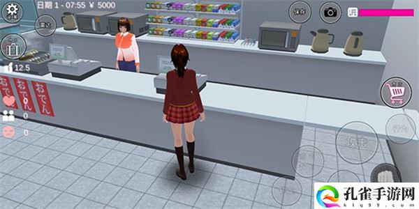 樱花校园模拟器无限金币版中文版