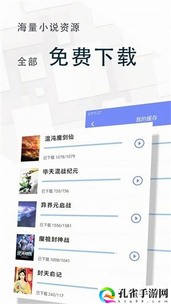 myhtlmebook海棠书屋2023